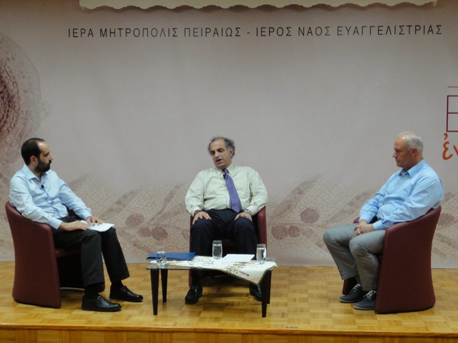 «Εν δράσει 2013»: «Παγανισμός: τόσο παλιός, τόσο σημερινός» (video)