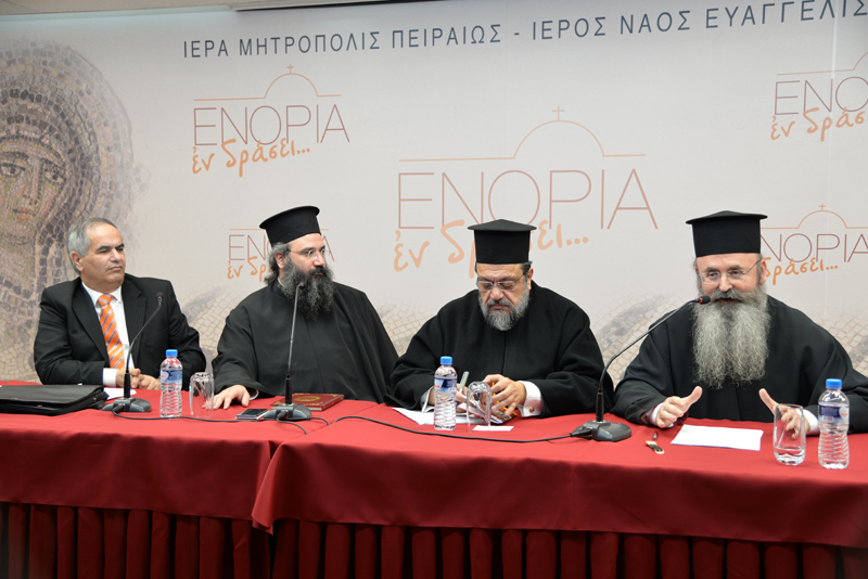 «Εν δράσει 2016»: Συζήτηση για το Κανονικό Δίκαιο «Οι κανόνες και η εκκλησιαστική ζωή» (video)