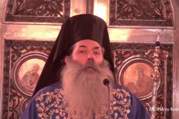 «Εν δράσει 2013»: Λόγος Επισκόπου (video)