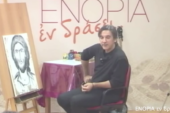 «Εν δράσει 2013»: Αγιογραφώντας εικόνα του Κυρίου (video)