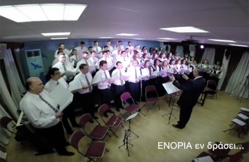 «Εν δράσει 2014»: «Τραγουδώντας την παράδοση» (video)