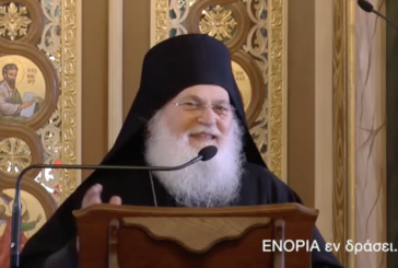 «Εν δράσει 2015»: Αφιέρωμα στην Ιερά Μεγίστη Μονή Βατοπαιδίου (video)