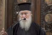 «Εν δράσει 2013»: π. Δανιήλ Αεράκης: «Εκκλησιαστικός Αντιρατσισμός»