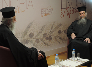 «Εν δράσει 2015»: Ο χαρακτήρας μας δεν είναι ο εαυτός μας (video)