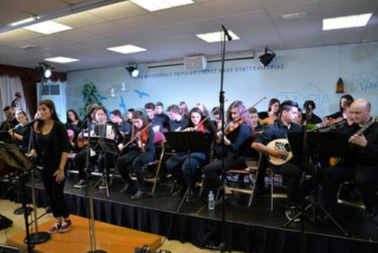 «Εν δράσει 2016»: Λαϊκή Ορχήστρα Μουσικού Σχολείου Πειραιά (video)