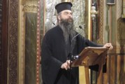 «Εν δράσει 2014»: π. Ανδρέας Κονάνος: «Εἰς ἴασιν ψυχῆς καί σώματος» (B´) (video)