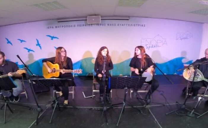 «Εν δράσει 2015»: Συγκρότημα έντεχνου Ελληνικού τραγουδιού «ΛΙΜΑΝΙ» (video)