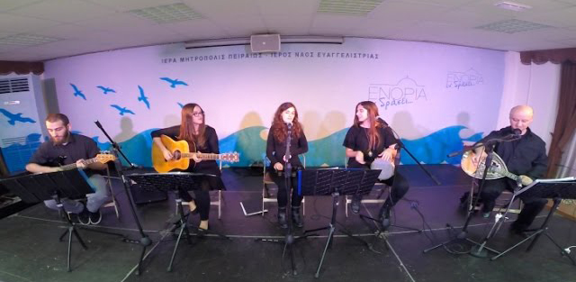 «Εν δράσει 2015»: Συγκρότημα έντεχνου Ελληνικού τραγουδιού «ΛΙΜΑΝΙ» (video)