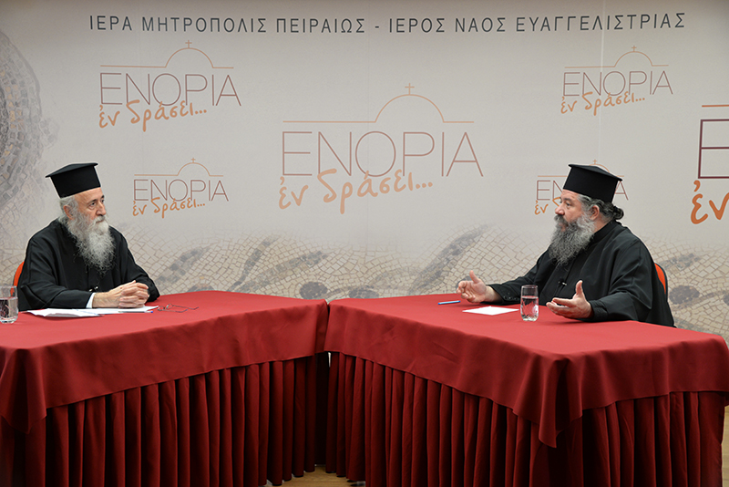 «Εν δράσει 2018»: π. Βασίλειος Τσιμούρης – π. Γεώργιος Σχοινάς