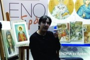 Ξεκινούν 6 Επιμορφωτικά Σεμινάρια στο πρόγραμμα «ΕΝΟΡΙΑ εν δράσει…»