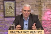 «Εν δράσει 2021»: «Γνωρίζω την Ελληνική μου ταυτότητα»: 24η Συνάντηση