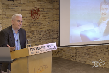 «Γνωρίζω την Ελληνική μου ταυτότητα»: Ο Ρήγας Βελεστινλής
