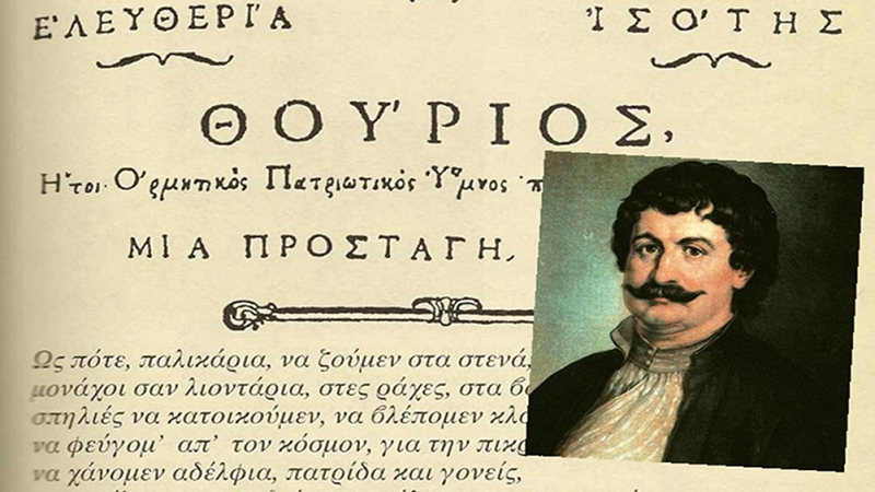 «Μνήμες»: Επετειακή εκδήλωση (Πολιτιστικός Όμιλος “ΔΩΔΩΝΗ” – Πολιτιστικός Σύλλογος “SEMITONO”
