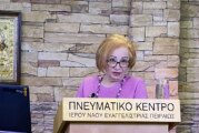 «Η ιστορία της Μικράς Ασίας»: 1η Συνάντηση