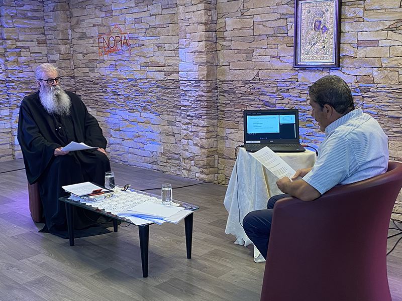 π. Καλλίνικος Μαυρολέων – Λουδοβίκος Τουρατζίδης: «Άνθρωπος και Τεχνητή Νοημοσύνη. Ηθικά, υπαρξιακά, πολιτιστικά και πολιτικά θέματα»