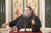 π. Ευάγγελος Παπανικολάου: «Προσωπικές εμπειρίες με σύγχρονους αγίους που γνώρισα» (Β)