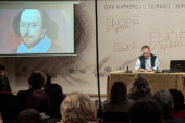 «Εν δράσει 2024»: «Θεατρική Παιδεία»: 2η Συνάντηση