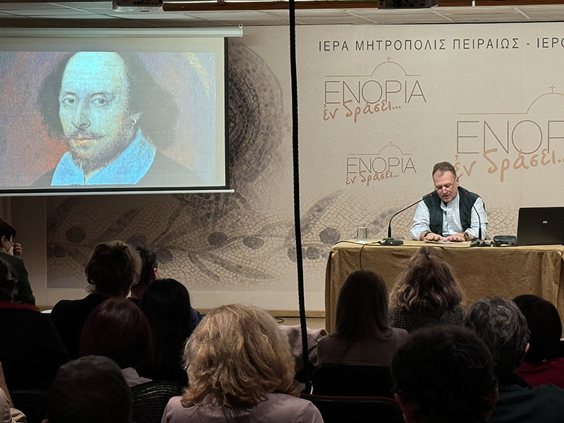 «Εν δράσει 2024»: «Θεατρική Παιδεία»: 2η Συνάντηση