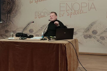 «Εν δράσει 2024»: «Θεατρική Παιδεία»: 6η Συνάντηση