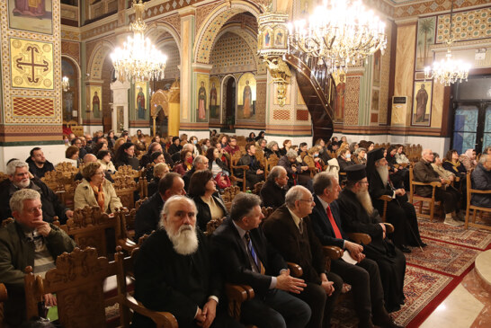 Η τελετή λήξης των Επιμορφωτικών Σεμιναρίων της Ευαγγελιστρίας Πειραιώς