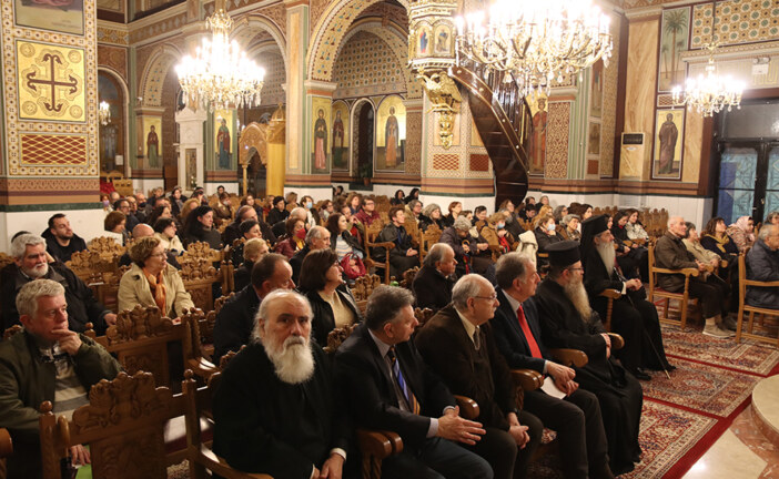 Η τελετή λήξης των Επιμορφωτικών Σεμιναρίων της Ευαγγελιστρίας Πειραιώς