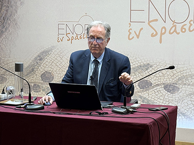 «Εν δράσει 2025»: «Προσεγγίζοντας το αγαθό της υγείας μας»: 4η Συνάντηση