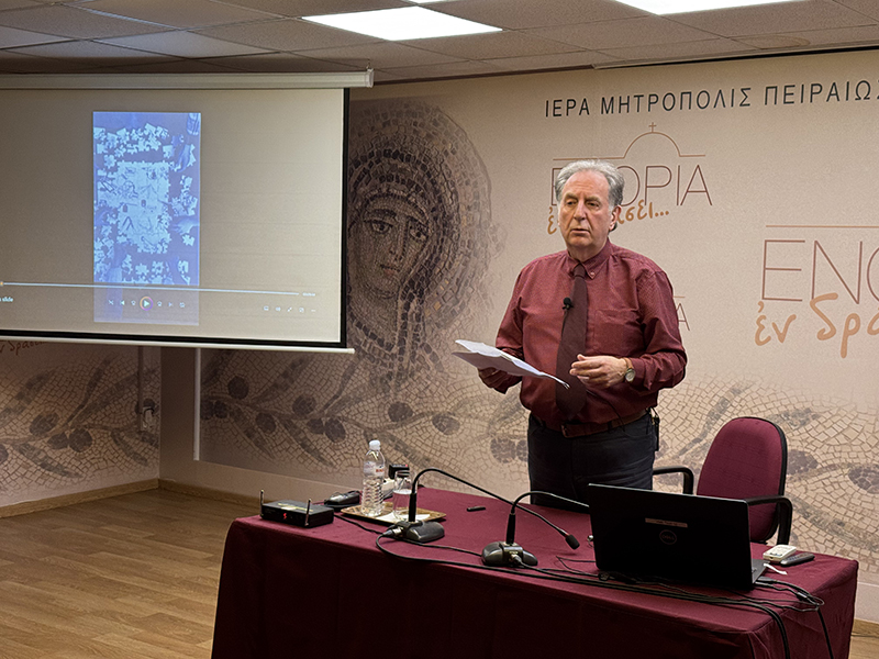 «Εν δράσει 2025»: «Προσεγγίζοντας το αγαθό της υγείας μας»: 5η Συνάντηση