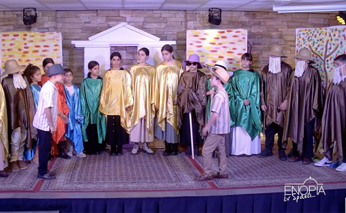 «Ενορία εν δράσει 2025» Παιδική Θεατρική Ομάδα SEMITONO «Οι δημοκράτισσες της αρχαίας Αθήνας»