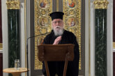 π. Δανιήλ Αεράκης: «Λατρευτική σύναξις με σεβασμό, θεολογική ακρίβεια και ζωντανή συμμετοχή»