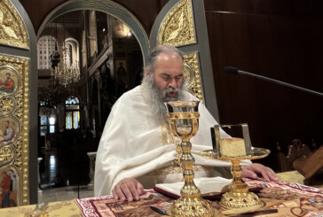 «ΕΝΟΡΙΑ εν δράσει 2025»: π. Αλέξιος Ιστρατόγλου: Ο Άγιος Ιωάννης ο Χρυσόστομος ζούσε μέσα στην αλήθεια του Ευαγγελίου