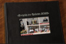 «ΕΝΟΡΙΑ εν δράσει 2025» 14 χρόνια εκκλησιαστικής μαρτυρίας