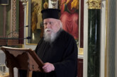 «ΕΝΟΡΙΑ εν δράσει 2025»: π. Δανιήλ Αεράκης: «Πού σου θάνατε το κέντρον;»