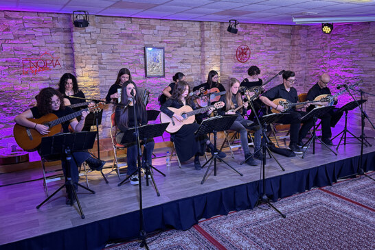 «ΕΝΟΡΙΑ εν δράσει 2025»: Η Κομπανία Ανδρομέδα και η Πειραιώτικη Κομπανία του Μουσικού Σχολείου Πειραιά σε Σύγχρονα Έντεχνα Ελληνικά Τραγούδια & Ρεμπέτικα