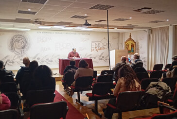 Η 3η εβδομάδα των Επιμορφωτικών Σεμιναρίων του «Ενορία εν δράσει»