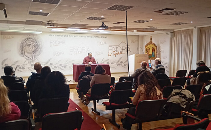Η 3η εβδομάδα των Επιμορφωτικών Σεμιναρίων του «Ενορία εν δράσει»