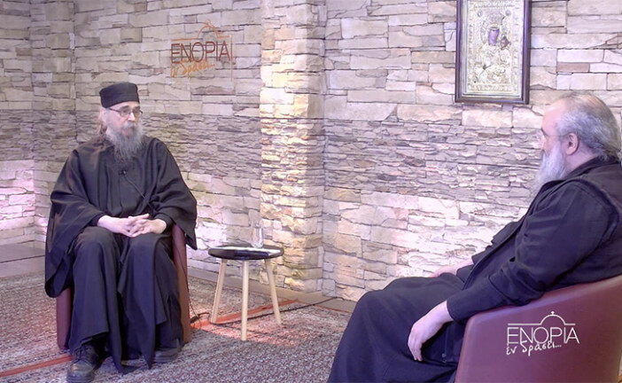 «Ευαγγελίστρια 2026» π. Βαρνάβας Λαμπρόπουλος – π. Σπυρίδων Τσιμούρης «Η άσκηση ως δρόμος»