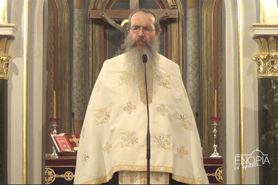 «Ευαγγελίστρια 2026» π. Νεκτάριος Τσεκούρας: Η υπακοή της Παναγίας θεράπευσε τις παρακοές του ανθρωπίνου γένους