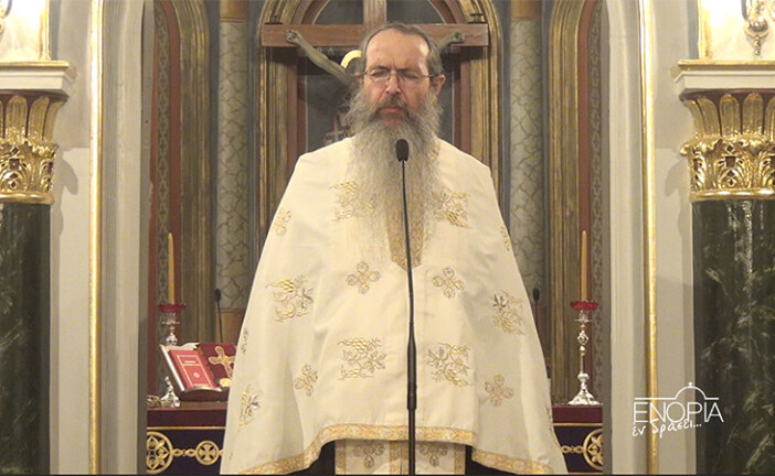 «Ευαγγελίστρια 2026» π. Νεκτάριος Τσεκούρας: Η υπακοή της Παναγίας θεράπευσε τις παρακοές του ανθρωπίνου γένους
