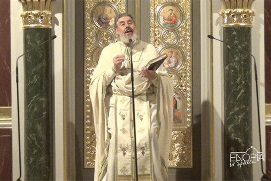 «Ευαγγελίστρια 2026» π. Μάρκελλος Καμπάνης: Με αφορμή τους λόγους του Αγίου Γρηγορίου του Παλαμά